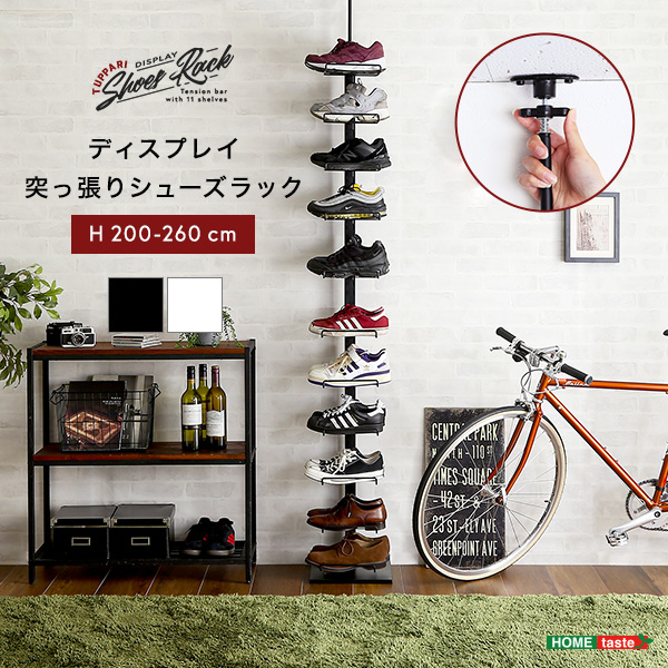 ディスプレイ突っ張りシューズラック ppss_a.jpg