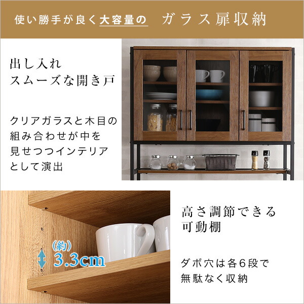 ヴィンテージ紙屑籠省庁ラック 広やか種 Greack グリック 納める ヴィンテージ食器棚 くず篭上ラック ワイドタイプ 板元収納 食器棚 キッチン一枚板 硝子開戸 スチール写真 モビール棚 高さ改定 コンパクト Komma Duesseldorf De