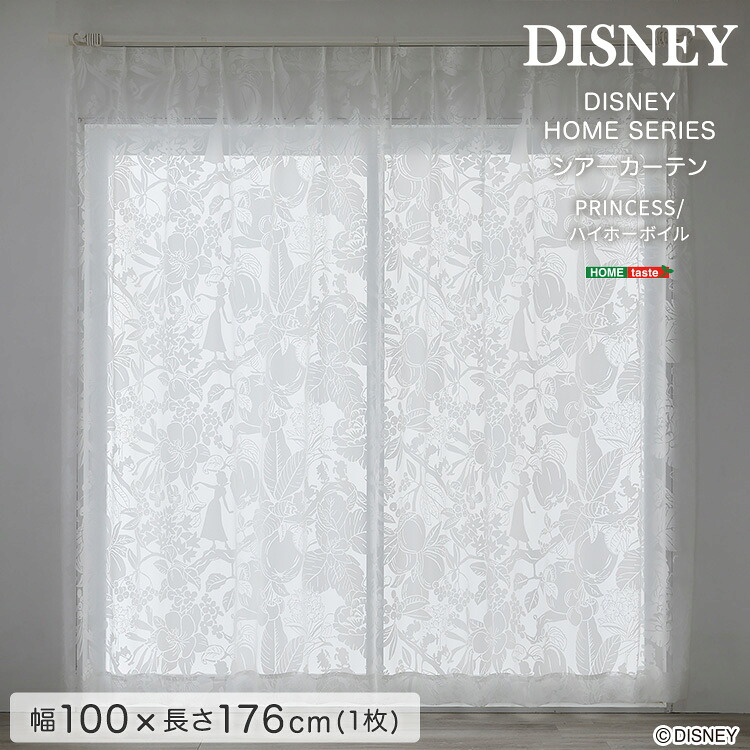 DISNEY/ディズニー　シアーカーテン　100×176cm×1枚【PRINCESS/Heigh-Ho voile　プリンセス/ハイホーボイル】