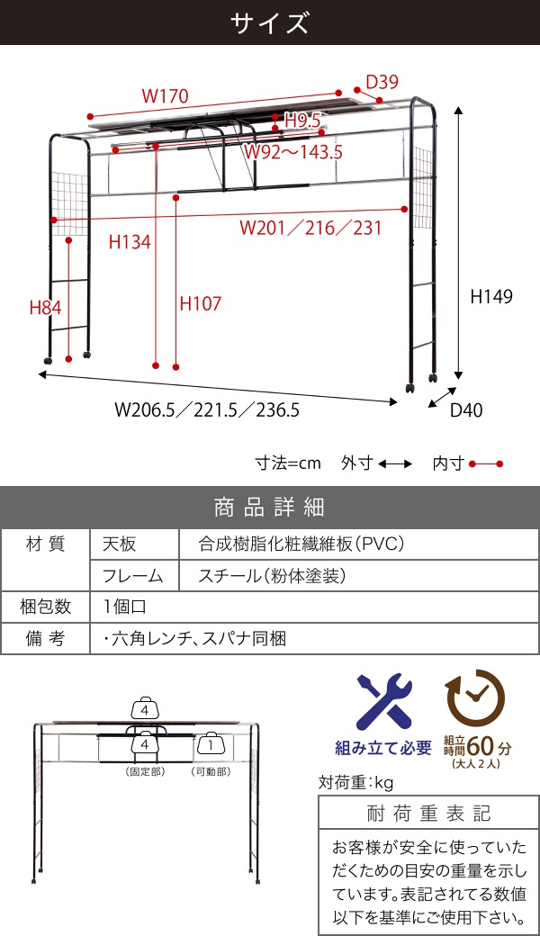 ベッド用 ハンガー ラック ベッド上 ベッド 上棚 棚 収納 高さ149 キャスター付き 伸縮式 上棚 奥行き40 高さ149 ブラック ダークブラウン ハンガーラック 収納付き 衣類 スチール 激安輸入雑貨店おうちのベッドが進化する 人をダラしなくするラック 今お使いのベッド