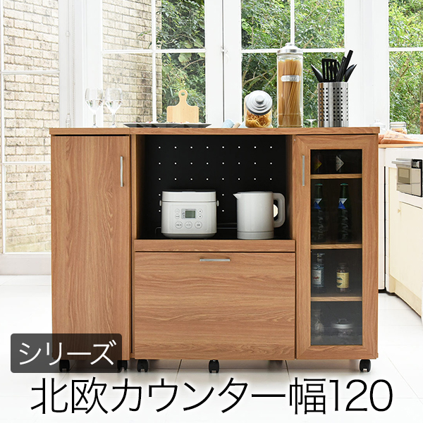 楽天市場】送料無料 Keittio 北欧キッチンシリーズ 幅90 キッチン