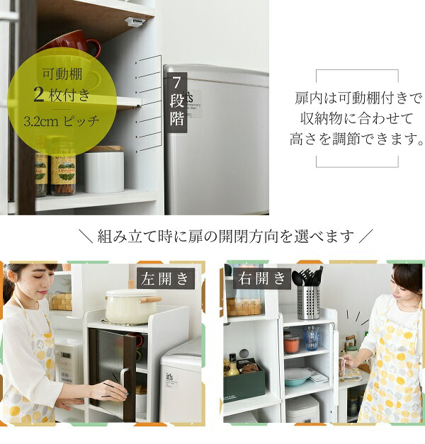 魅了 隙間ミニキッチン 扉タイプ H1 すきま 隙間収納 キッチン ミニ 食器棚 キッチン家電収納 家電ラック 家電収納棚 コンパクト 収納 スリム ラック 棚 幅30 高さ 1 扉付 キッチンラック 激安の Www Lifeactive Rs