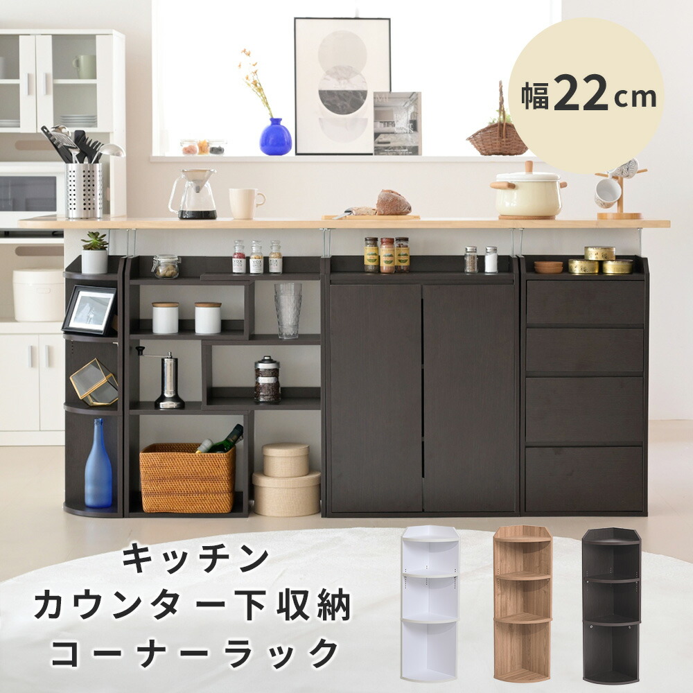 楽天市場】Grant 回転式ラック 収納ラック オープンラック Grant