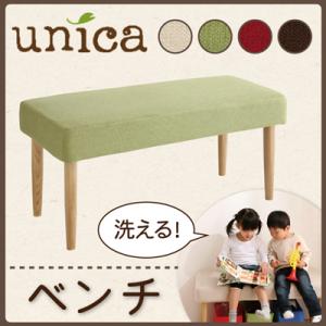 天然木タモ無垢材 カバーリングダイニング unica ユニカ ベンチ 2P 天然木 ダイニングベンチ ベンチ 無垢 北欧