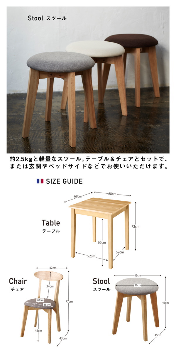 【楽天市場】W68cm スクエアサイズのコンパクトダイニングテーブルセット FAIRBANX フェアバンクス ダイニングチェア 1脚 単品