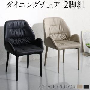 【200円OFFクーポン発行】 天然大理石の高級モダンデザインダイニング SHINE シャイン ダイニングチェア 2脚組 いす レザー 長時間座っていても快適 肘があるので立ち座りも楽に お手入れ簡単