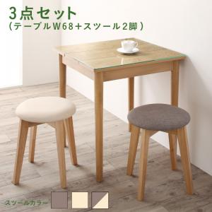ヴィードロと樹形図の変ちき材mixモダンデザインダイニング Noines ノイネス 3スポット揃え 早見表 腰掛2義足 W68 ダイニング3点セット オシャレ 圧密化ガラステーブル お面倒を見る安心々 木の温かさも感じる異素材mix 全能スツール Cobatco Com