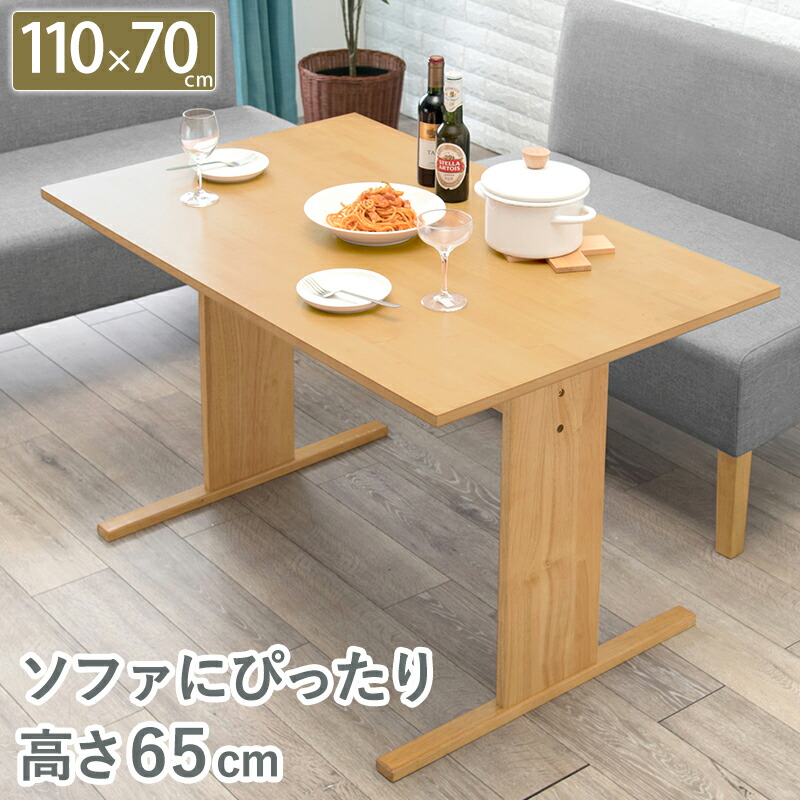 木製ダイニングテーブル 大きめ 4脚用 木製ダイニングテーブル 大きめ 4脚用 ダイニングテーブル 木製