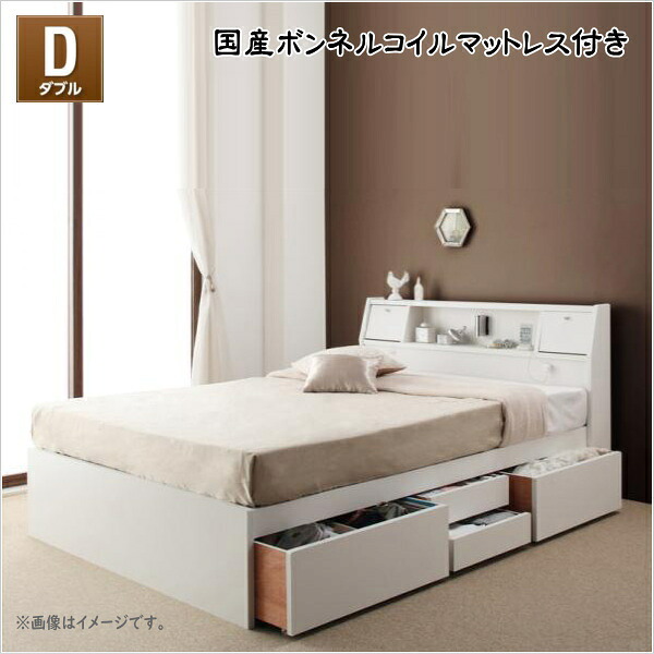 フラップ棚・照明・コンセント付多機能チェストベッド Adonis アドニス 国産ボンネルコイルマットレス付き ダブル 　「チェストベッド 収納 ベッド 大容量収納 機能ヘッドボード 棚付き 」