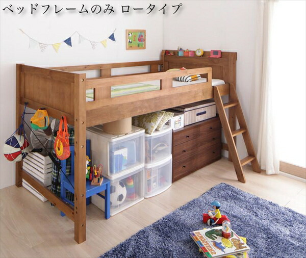 ランキング1位即発送可能 のpajarito デスク 電化製品 高さ122cm ロータイプ 単品 ロフト システムベッド すのこタイプ 通気性 コンセント付き 高さが選べる天然木ロフトベッド パハリート 布団カバー ベッドフレームのみ 宮棚付き 天然木パイン材 木製ベッド 子供部屋