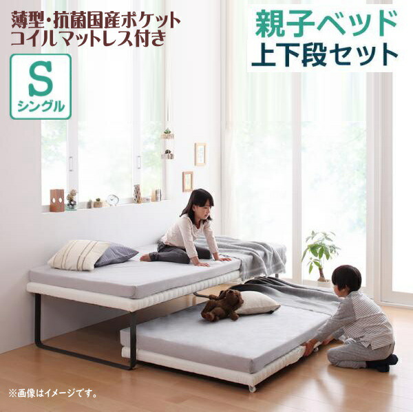 シングルマット(セット商品2)  1/4 500026986.jpg