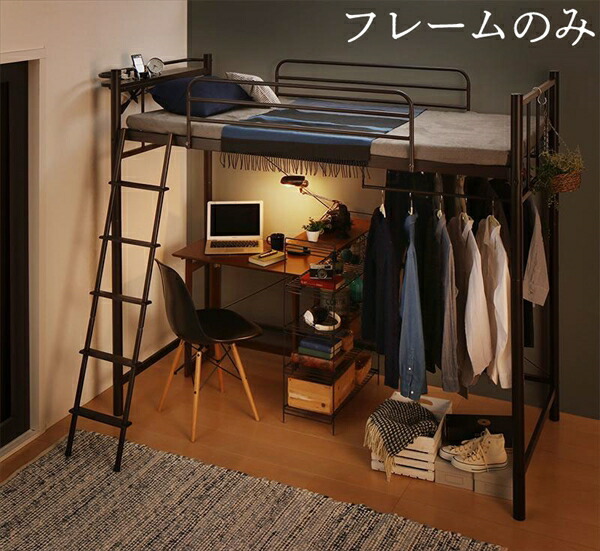 おしゃれな部屋実現 高さが選べる 家電 棚 コンセント付シンプルロフト