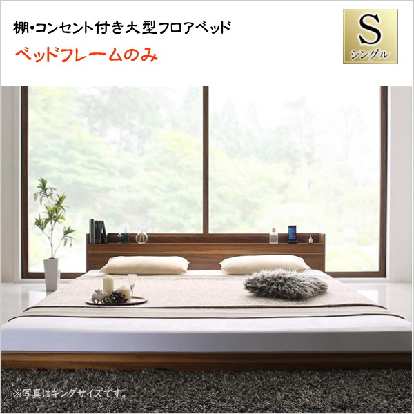 楽天市場】シンプルデザイン_大容量チェストベッド SchranK シュランク