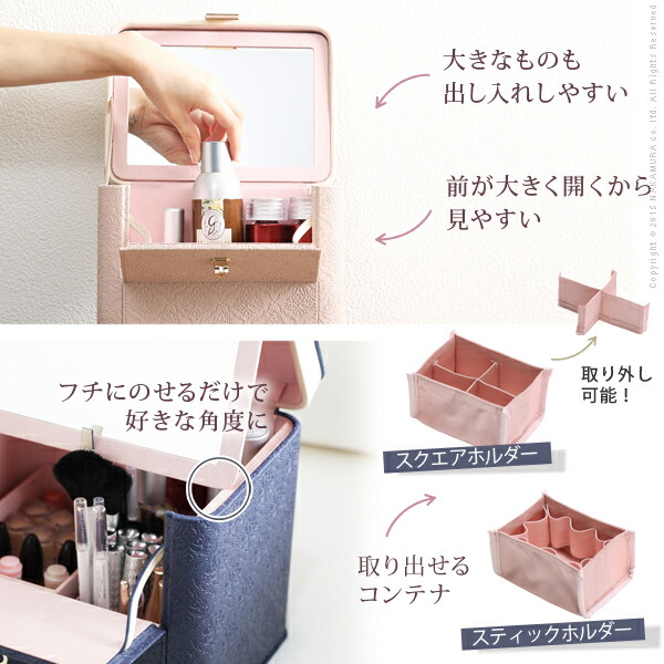 収納 鏡付き コンパクト 鏡付き レギュラー コスメケース ドレッサー 化粧入れ メイクbox 化粧品 メイクボックス おしゃれ バニティケース バニティボックス かわいい 化粧箱 化粧品 コスメボックス バニティケース 鏡付き カスタマイズできるとっておきのメイクボックス