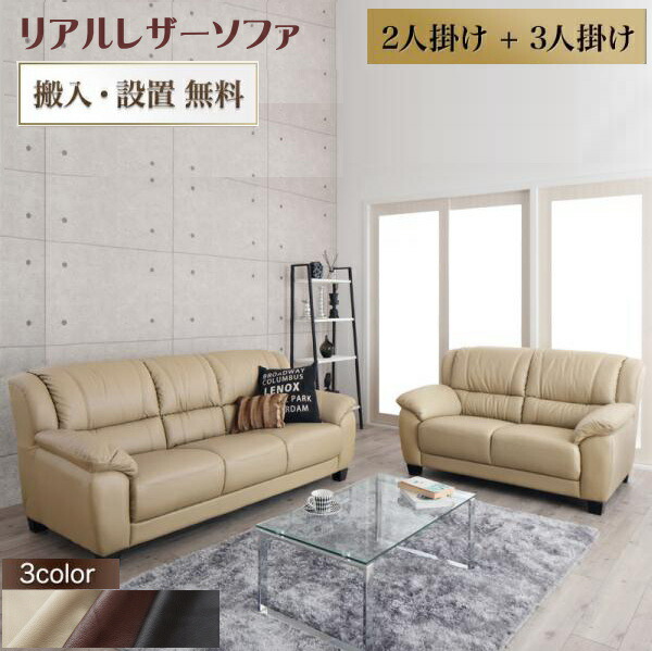 宅配便送料無料 コードバンノベルティあり Grosse グロッセ 240 TV