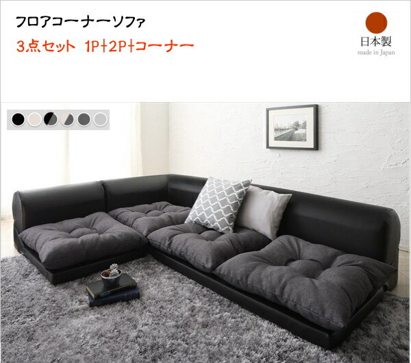 楽天市場】レイアウト自由 家族でリビングを囲める大型モダン 楽天市場】レイアウト自由 家族でリビングを囲める大型モダン