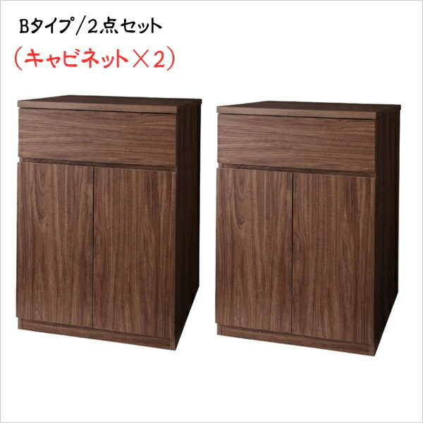 【200円OFFクーポン発行】 シンプルモダンリビングシリーズ nux ヌクス 2点セット(キャビネット×2) 　 幅60 木製 収納 収納家具 ラック ウォールナット調 アンティーク リビングボード 整理整頓 リビングラック キッチン収納 食器棚 多目的収納 引き出し 扉 ファックス台