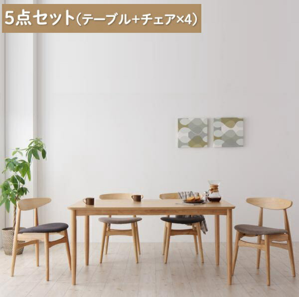 1人掛けチェア 椅子2脚セット 1人掛けチェア ダイニングチェア 椅子単品 ソナチネ 2脚組 一人掛け イス・チェア 1人掛け椅子 天然木オーク材 北欧デザイン Sonatine 椅子 ダイニングセット ダイニングチェア