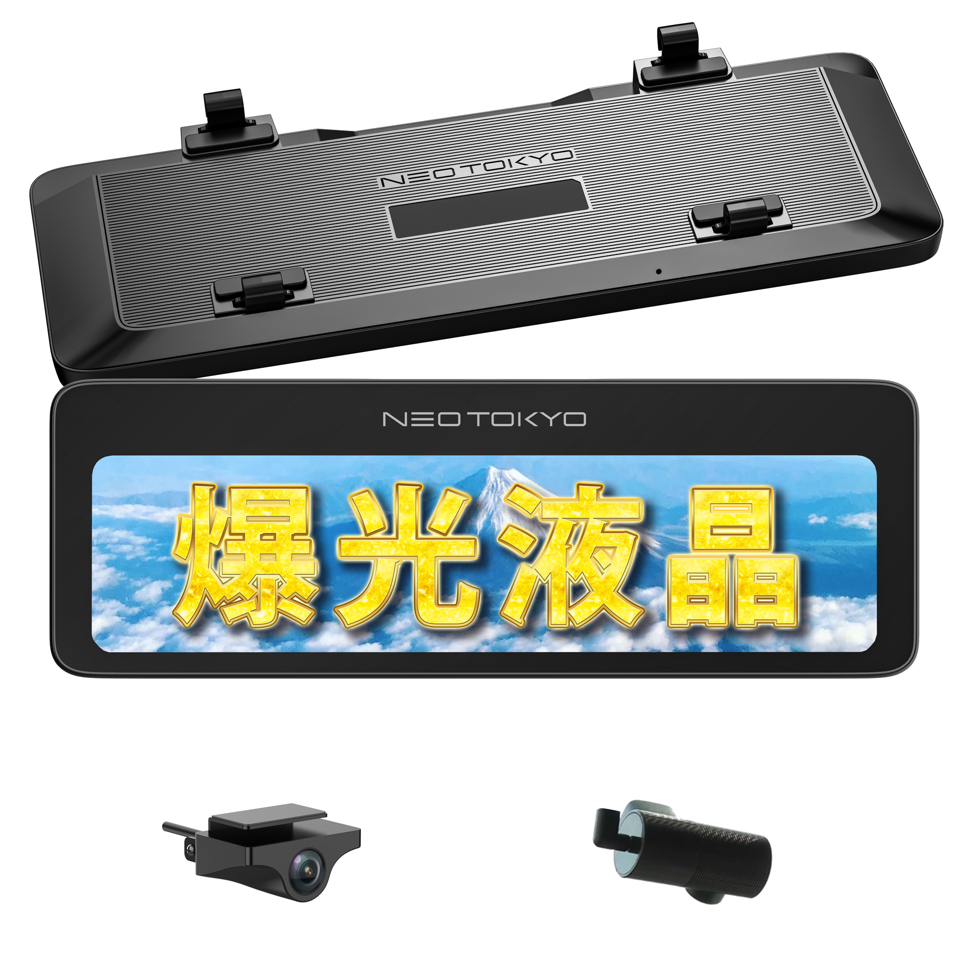 デジタルルームミラー 型ドライブレコーダー 楽天市場】ドライブレコーダー ミラー型 ミラー ルームミラー