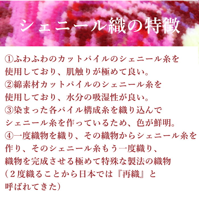 有名な高級ブランド メガネケース シェニール織 花柄 眼鏡ケース スリム かわいい サングラスケース ソフト おしゃれ 日本製 レディース ギフト  プレゼント 大人 可愛い 女性 記念品 眼鏡入れ めがねケース メガネ入れ 誕生日 母の日 還暦祝い 布 コンパクト www ...