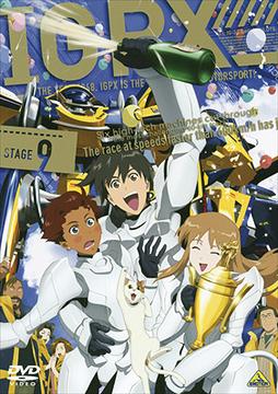IGPX DVD全巻完結セット IGPX DVD全巻完結セット
