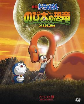 楽天市場】【送料無料】[枚数限定][限定版]映画ドラえもん
