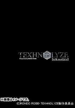 RONDO ROBE SELECTION: TEXHNOLYZE[DVD] TV-BOX 1 流9洲焦燥戦 / アニメ画像