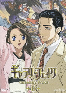ギャラリーフェイク[DVD] 11 / アニメ