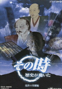 上品なNHKが記録した皇室 DVD-BOX 天皇皇后両陛下 素顔の50年／NHK特集