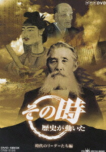 上品なNHKが記録した皇室 DVD-BOX 天皇皇后両陛下 素顔の50年／NHK特集
