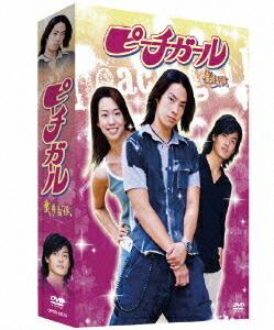 ピーチガール 蜜桃女孩[DVD] DVD-BOX / TVドラマ