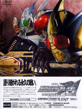 劇場版 仮面ライダー剣(ブレイド) MISSING ACE[DVD] ディレクターズ・カット版 / 特撮
