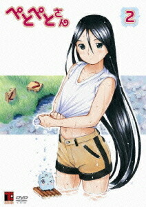 ぺとぺとさん[DVD] 第2巻 / アニメ画像