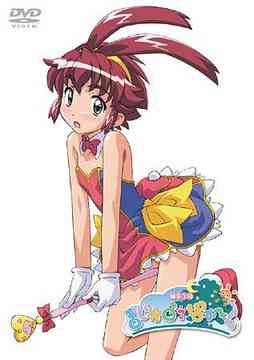 錬金3級まじかる? ぽか～ん[DVD] 第1巻 [通常版] / アニメ