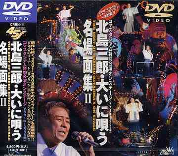 楽天市場】竹脇無我主演 検事霧島三郎 密告者 コレクターズDVD 昭和の