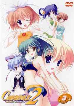 Canvas2～虹色のスケッチ～[DVD] スケッチ3 [通常版] / アニメ
