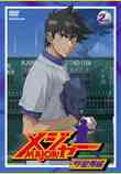 メジャー 飛翔! 聖秀編[DVD] 2nd.Inning / アニメ