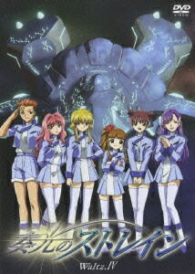 奏光のストレイン[DVD] waltz.IV [通常版] / アニメ画像