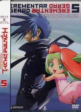 エレメンタル ジェレイド[DVD] 5 / アニメ
