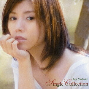 柴田淳 未マスタリング　白い世界 MUCD-5070 シングル CD R 柴田淳 未マスタリング 白い世界 MUCD-5070 シングル CD R 試聴】柴田