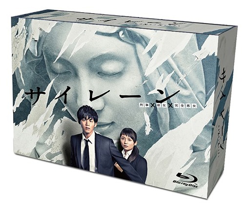 人気が高い サイレーン 刑事 彼女 完全悪女 Blu Ray Box Blu Ray Tvドラマ 全国組立設置無料 Lexusoman Com