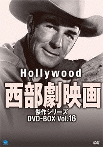 高い素材 楽天市場 ハリウッド西部劇映画 傑作シリーズ Dvd Box Vol 16 Dvd 洋画 ネオウィング 楽天市場店 保存版 Lexusoman Com