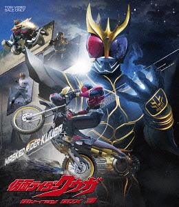 仮面ライダークウガ[Blu-ray] Blu-ray BOX 3 / 特撮