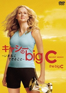 キャシーのbig C -いま私にできること- シーズン2[DVD] DVD-BOX / TVドラマ