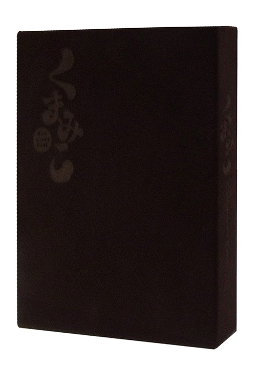 値引きする くまみこ 壱 くまぼっくす Blu Ray アニメ 最安値 Blog Belasartes Br