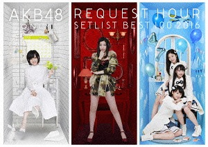 AKB48単独リクエストアワー セットリストベスト100 2016[Blu-ray] / AKB48
