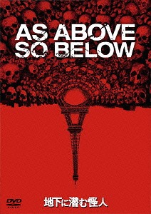 地底人アンダー・テイカー DVD レア Amazon.co.jp: 地底人アンダーテイカー [VHS] : グレイグ