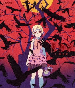 傷物語 〈I 鉄血篇〉[Blu-ray] [通常版] / アニメ