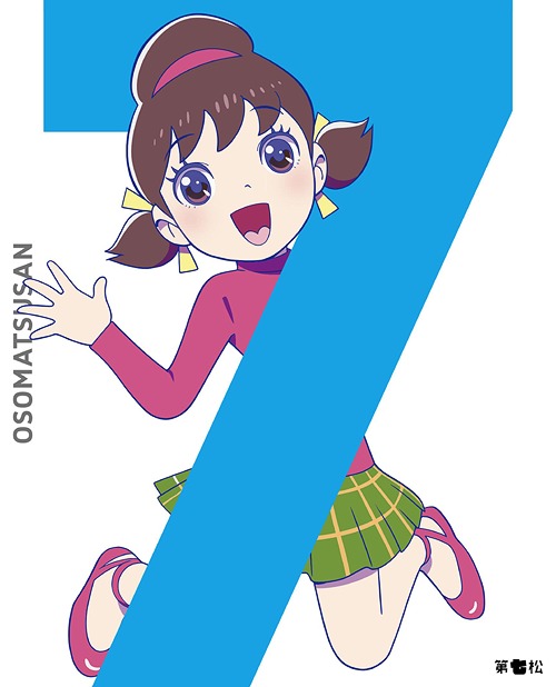 おそ松さん[Blu-ray] 第七松 [初回限定生産] / アニメ