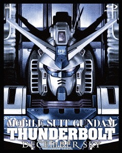 機動戦士ガンダム サンダーボルト DECEMBER SKY[Blu-ray] / アニメ